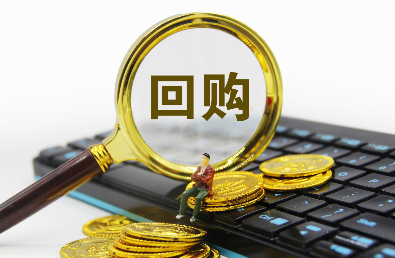 最新，A股回购王曝光！000333，拟最高130亿元，全部注销！