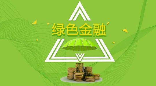 香港特区政府发售机构绿色债券及基础建设债券
