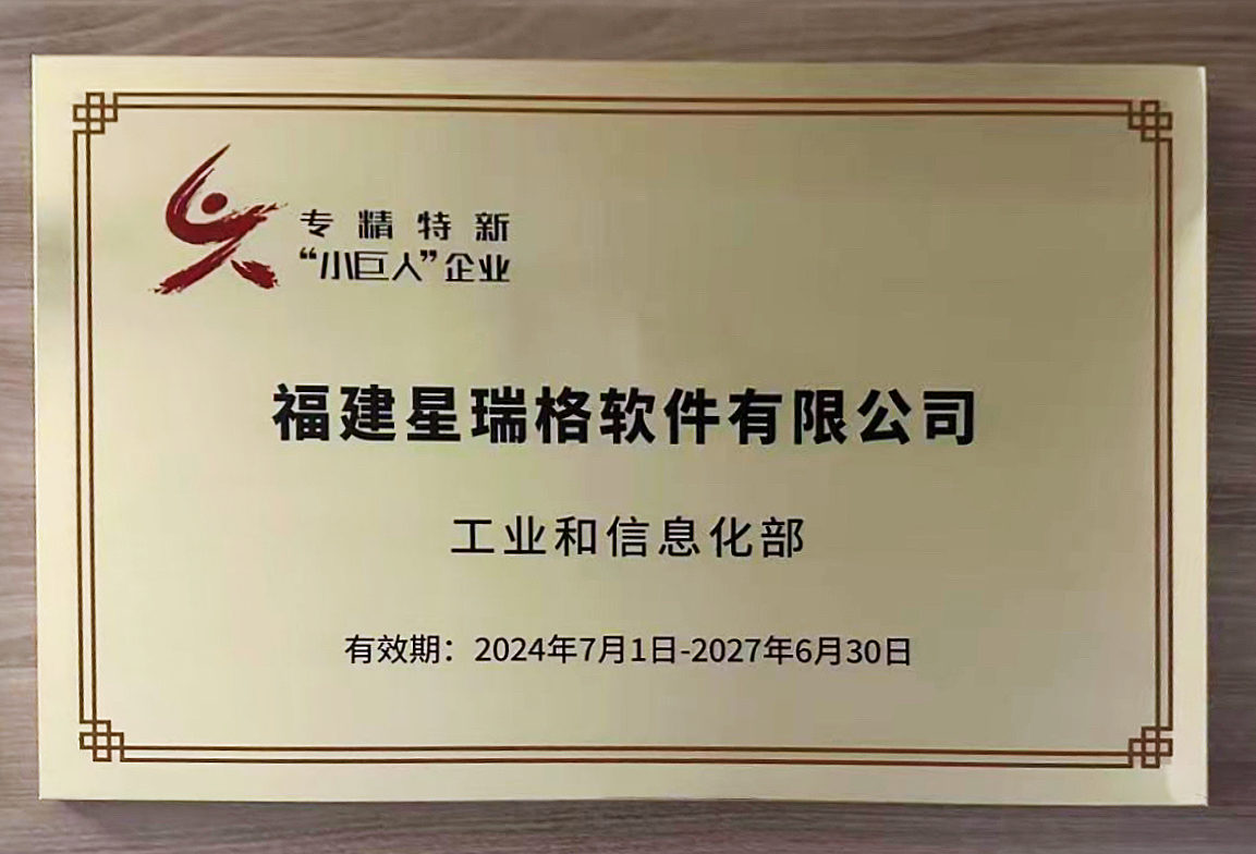 新三板挂牌公司2025年经营稳中有进 专精特新企业持续聚集