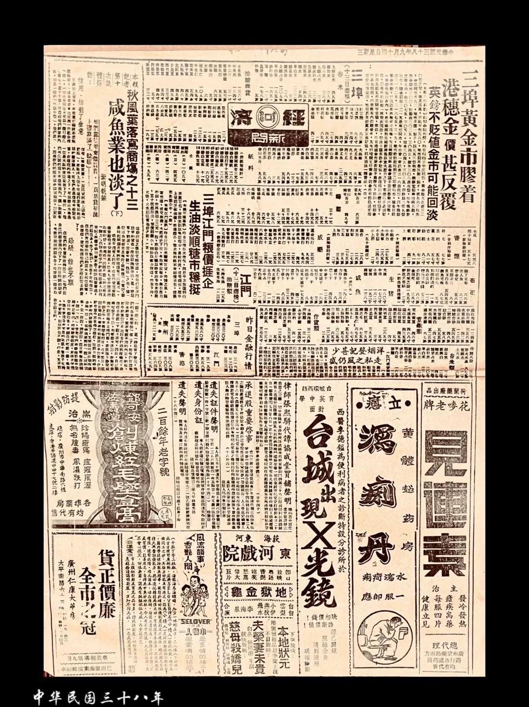 一周74份更正公告，债市信息披露岂能儿戏？