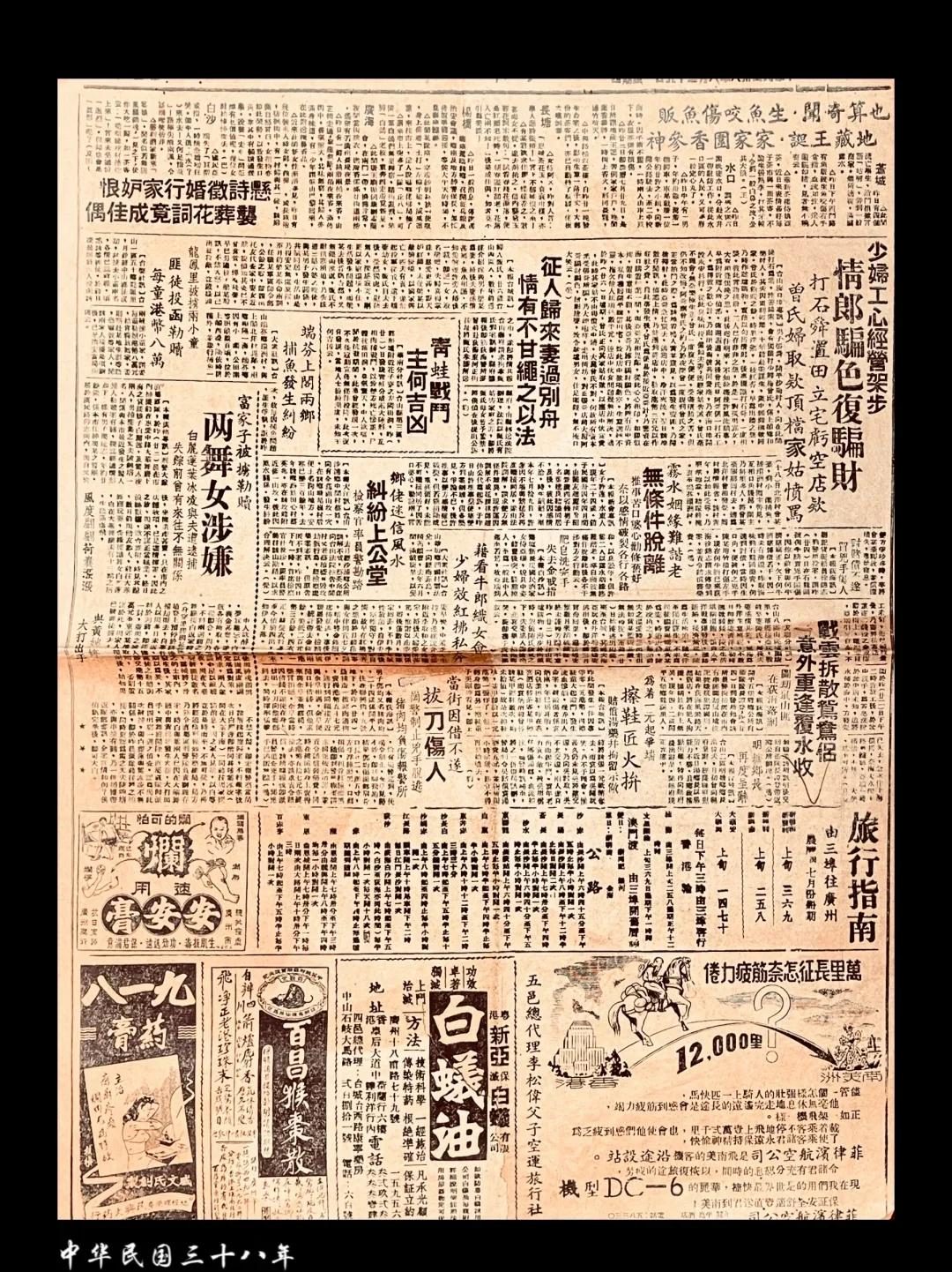 一周74份更正公告，债市信息披露岂能儿戏？