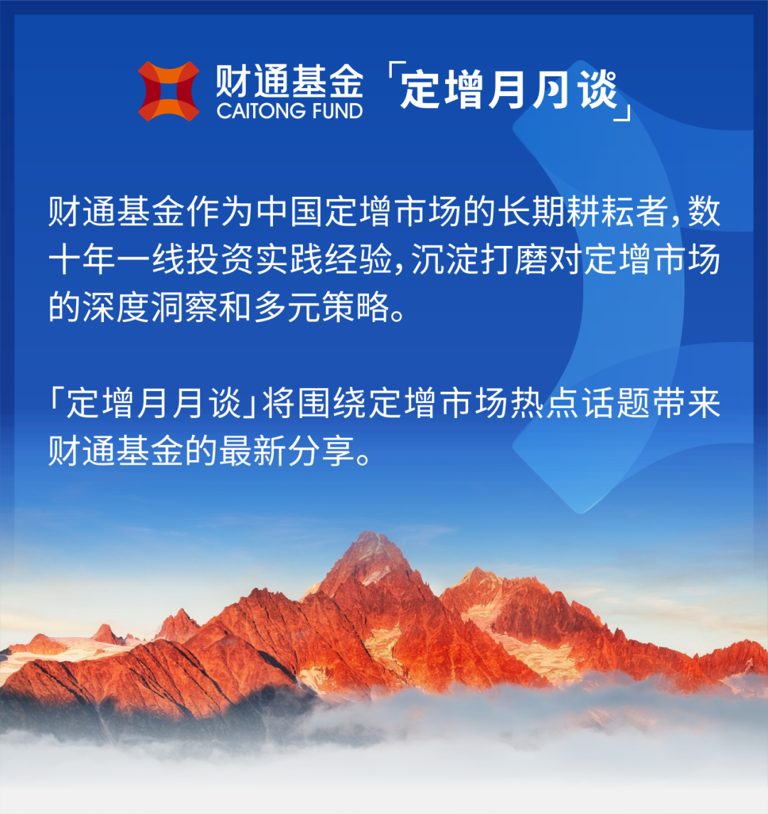21个工作日60亿定增快速通关！深交所加码支持优质公司再融资项目