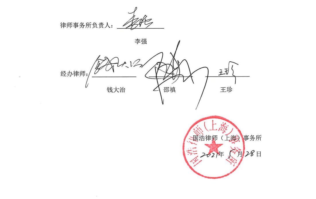证监会严肃查处！两家上市公司欺诈发行、财务造假！将强制退市