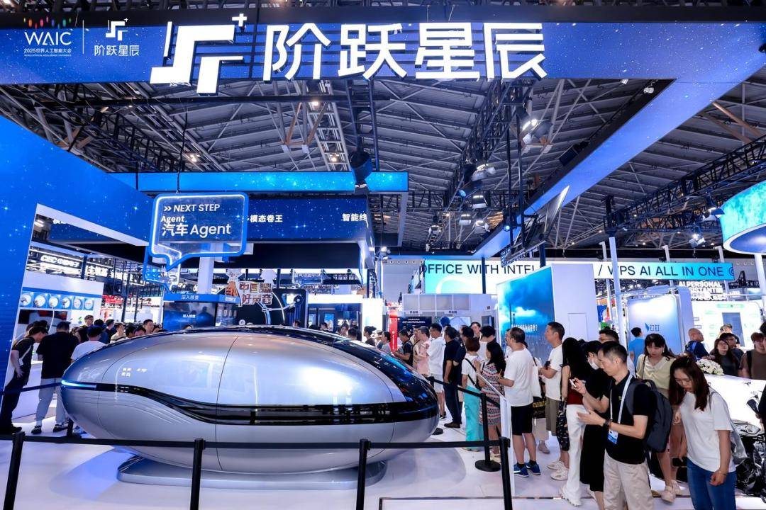 阶跃星辰发布新一代实时语音大模型StepAudio 2.5 Realtime