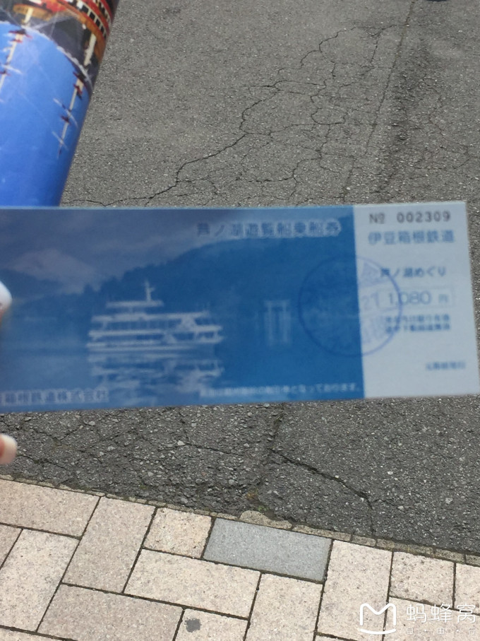 “铁道2309”将于5月18日付息