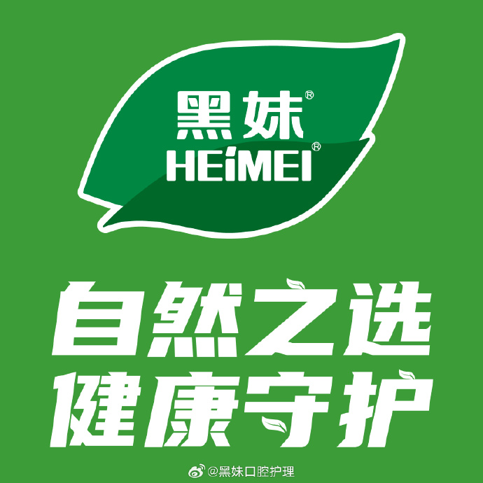 中国品牌日 | 国家管网集团品牌价值再创新高、持续跃升