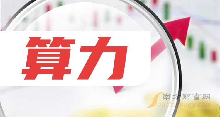 DRG/DIP概念下跌2.42%,13股主力资金净流出超千万元