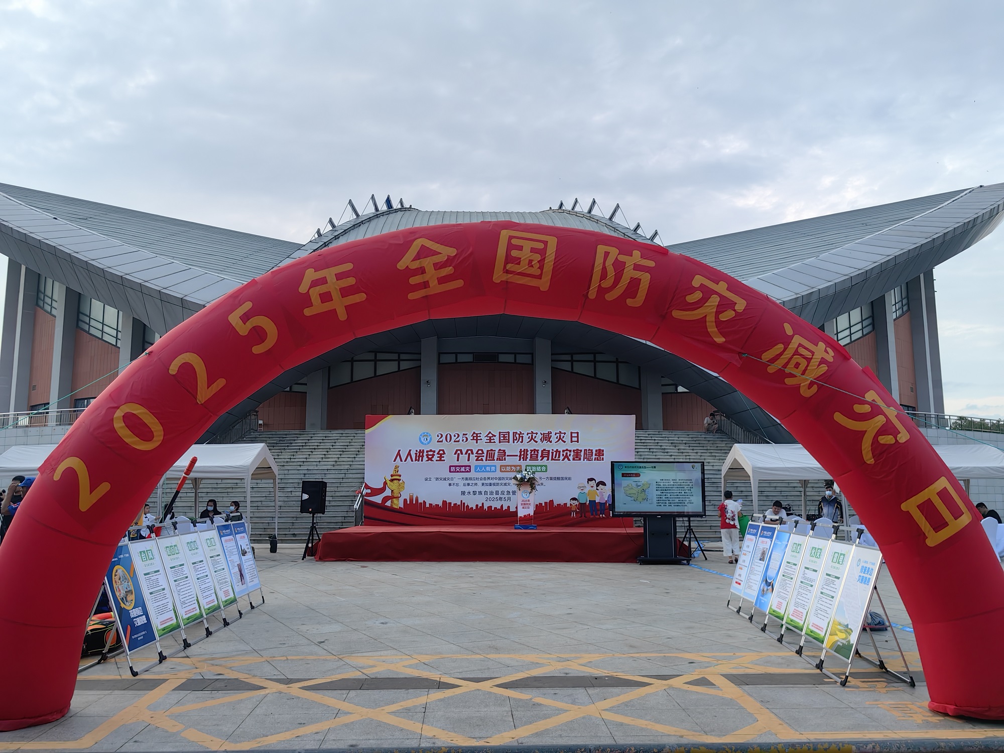 科技赋能 实战练兵丨国家管网集团筑牢防灾减灾救灾“安全网”
