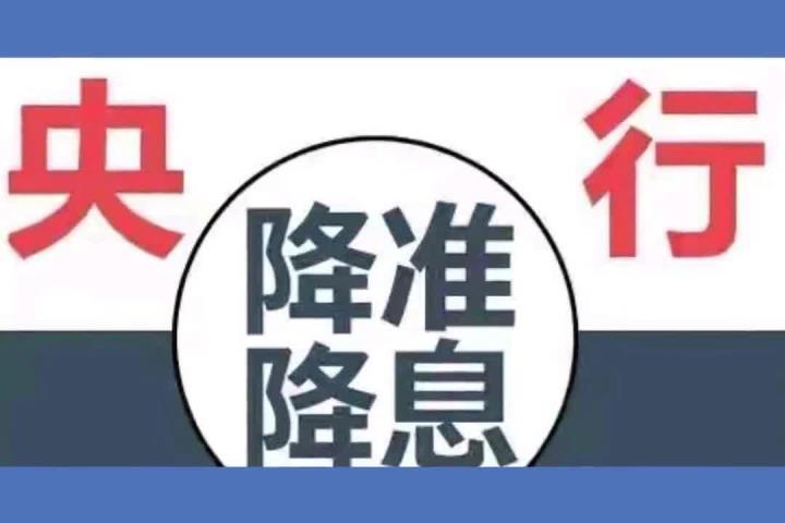 日本5年期国债收益率上涨3.0个基点至1.945% 创纪录高位