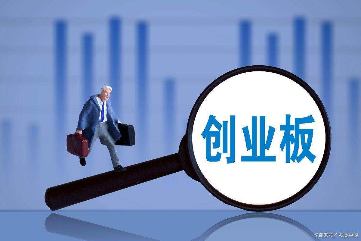 创业板指，4000点！