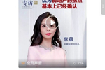 沪硅产业大宗交易成交1.64亿元