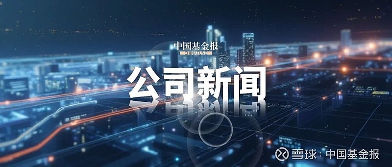 仁智股份:控股股东正在筹划有关公司控制权变更事宜 股票继续停牌