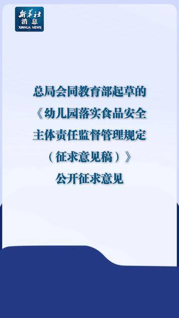 市场监管总局:工业产品生产许可证新规落地
