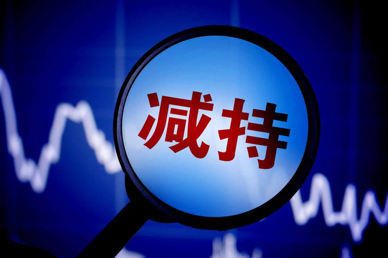 奥比中光：控股股东及其一致行动人等拟减持公司不超1.5421%股份