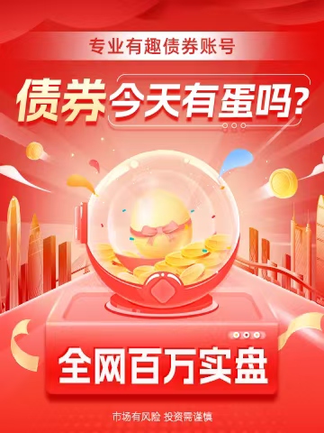 新财观 | 债市“科技板”周年观察：量升之后如何进一步质优？