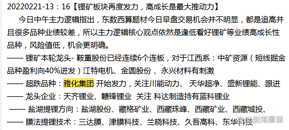 江特电机：茜坑锂矿力争2026年内实现出矿目标