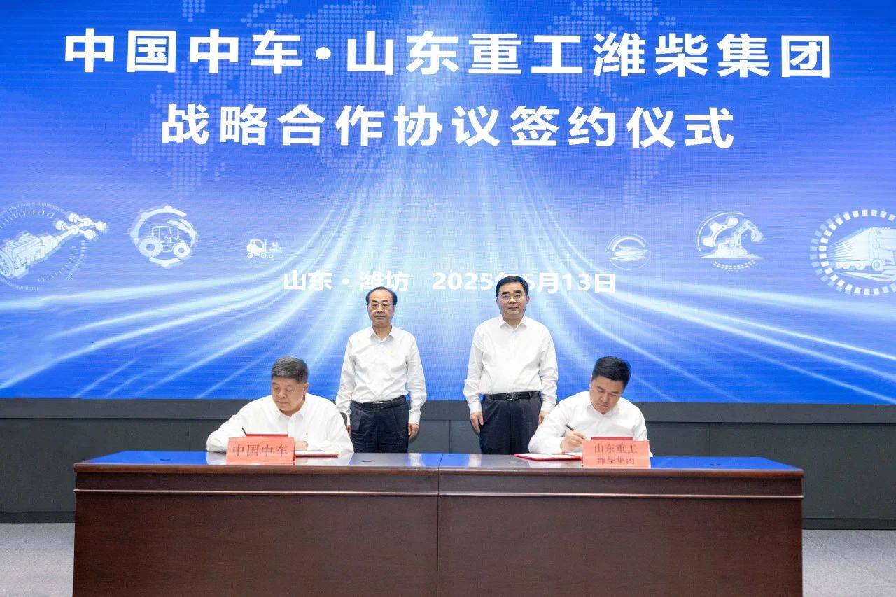中国信科与武汉大学签署战略合作协议