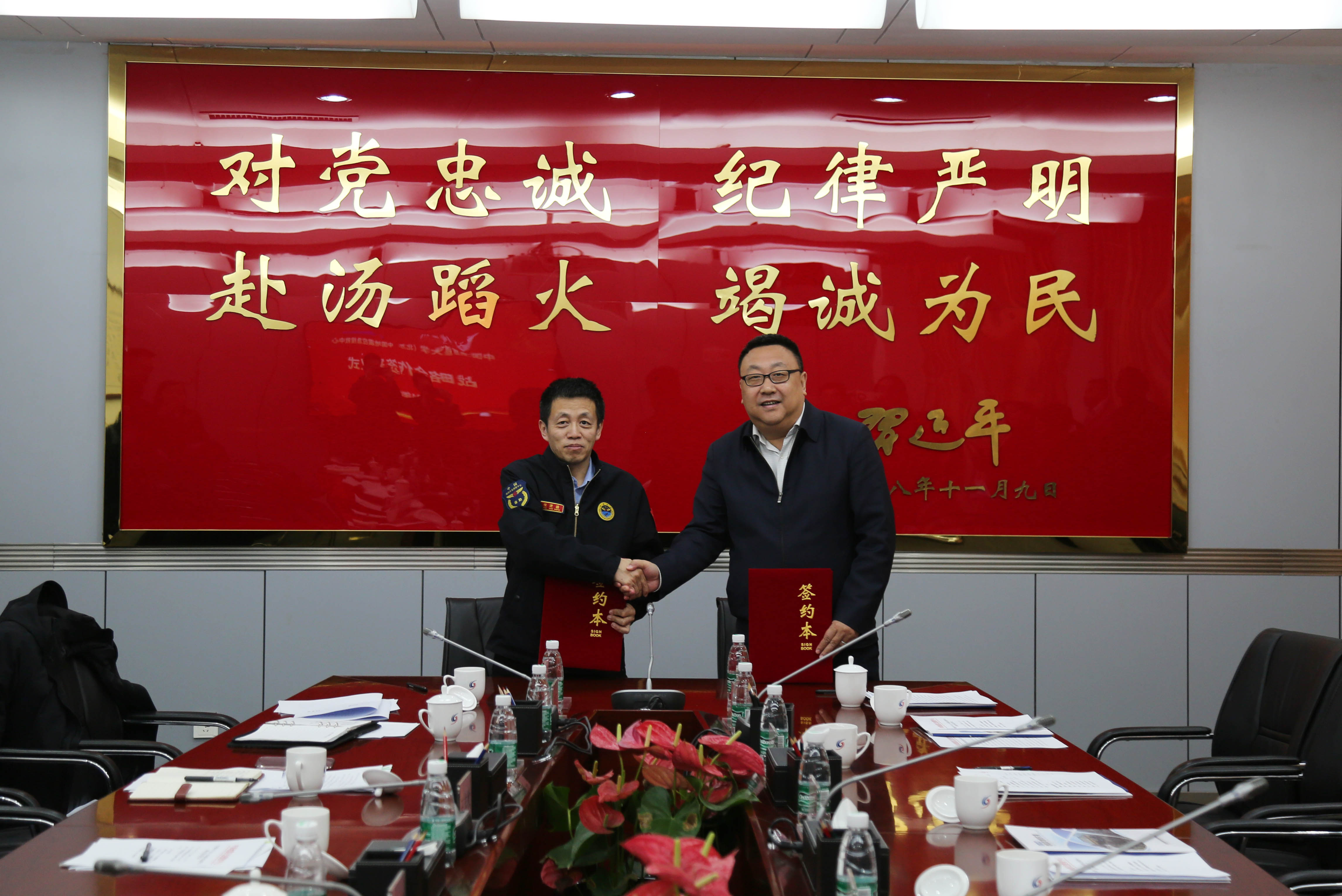中国信科与武汉大学签署战略合作协议