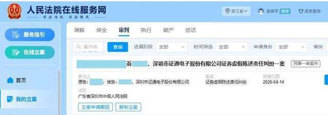 施罗德资本埃马德·萨米：基础设施债逐渐成为全球投资者核心选择