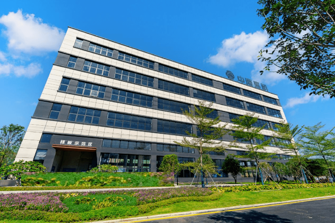 中源家居：拟出售部分厂房资产，交易总额预估为9900万元