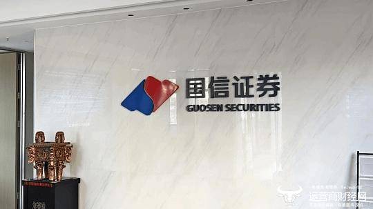 涉债券发行利率与承销费用挂钩 华金证券被出具警示函