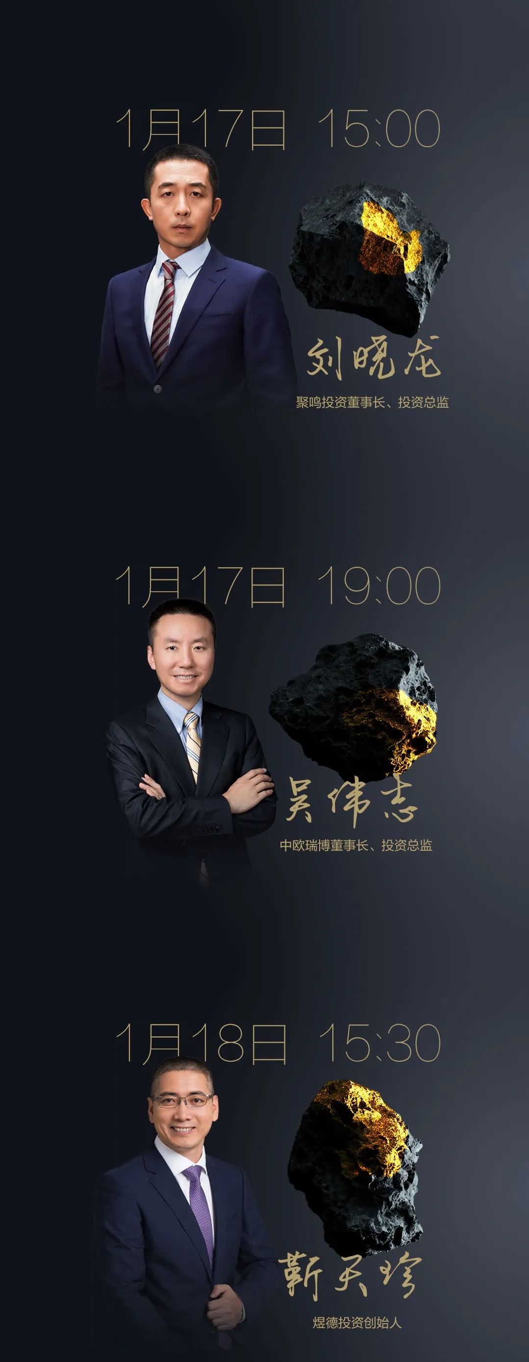 证监会：更大力度支持科技创新，推进北交所深化改革