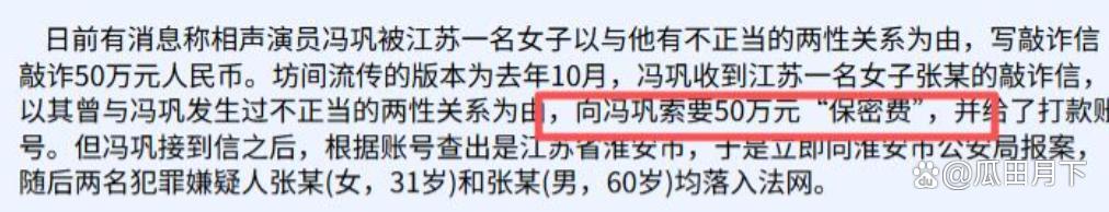 未如实反映债券投资损失!安徽桐城农商银行被罚194万元