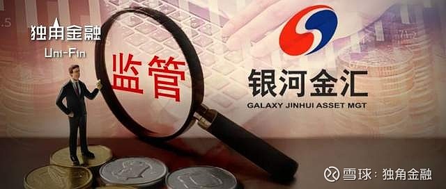 债券发行利率与承销费用挂钩，华金证券领罚单，今年来12家券商涉债违规