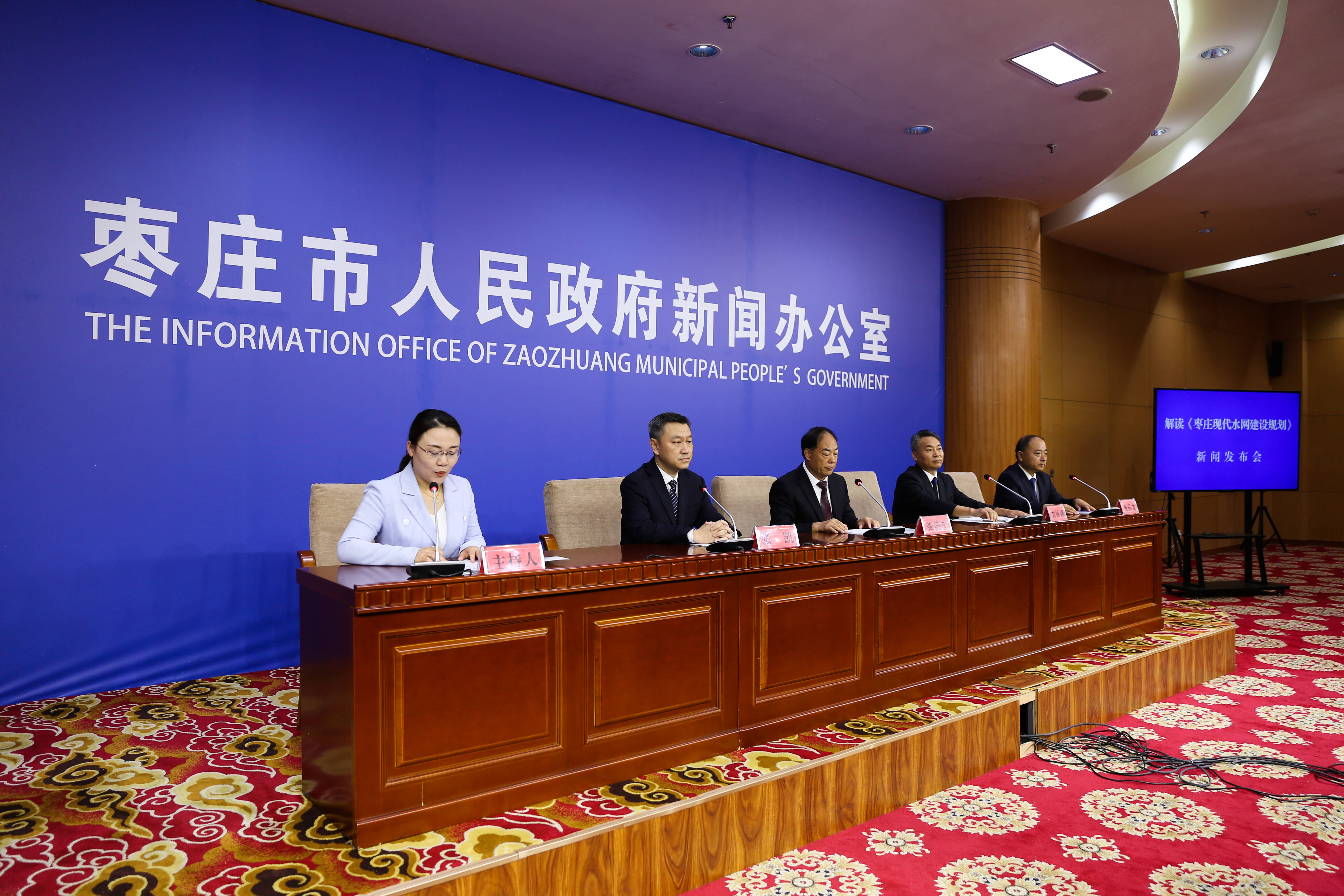 水网润民生 绿电启新程 光大环境助力“六张网”建设