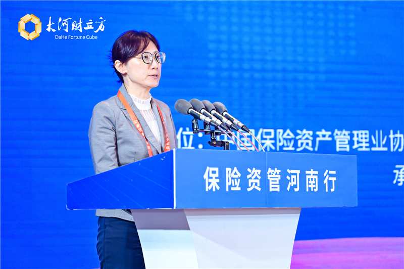 独家｜保险资管新规来了！“四个支柱”监管要求出炉