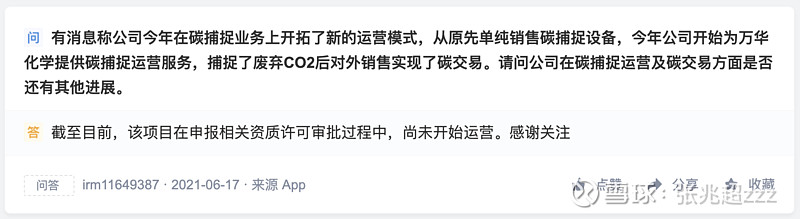 冰轮环境涨停,机构龙虎榜上出现分歧