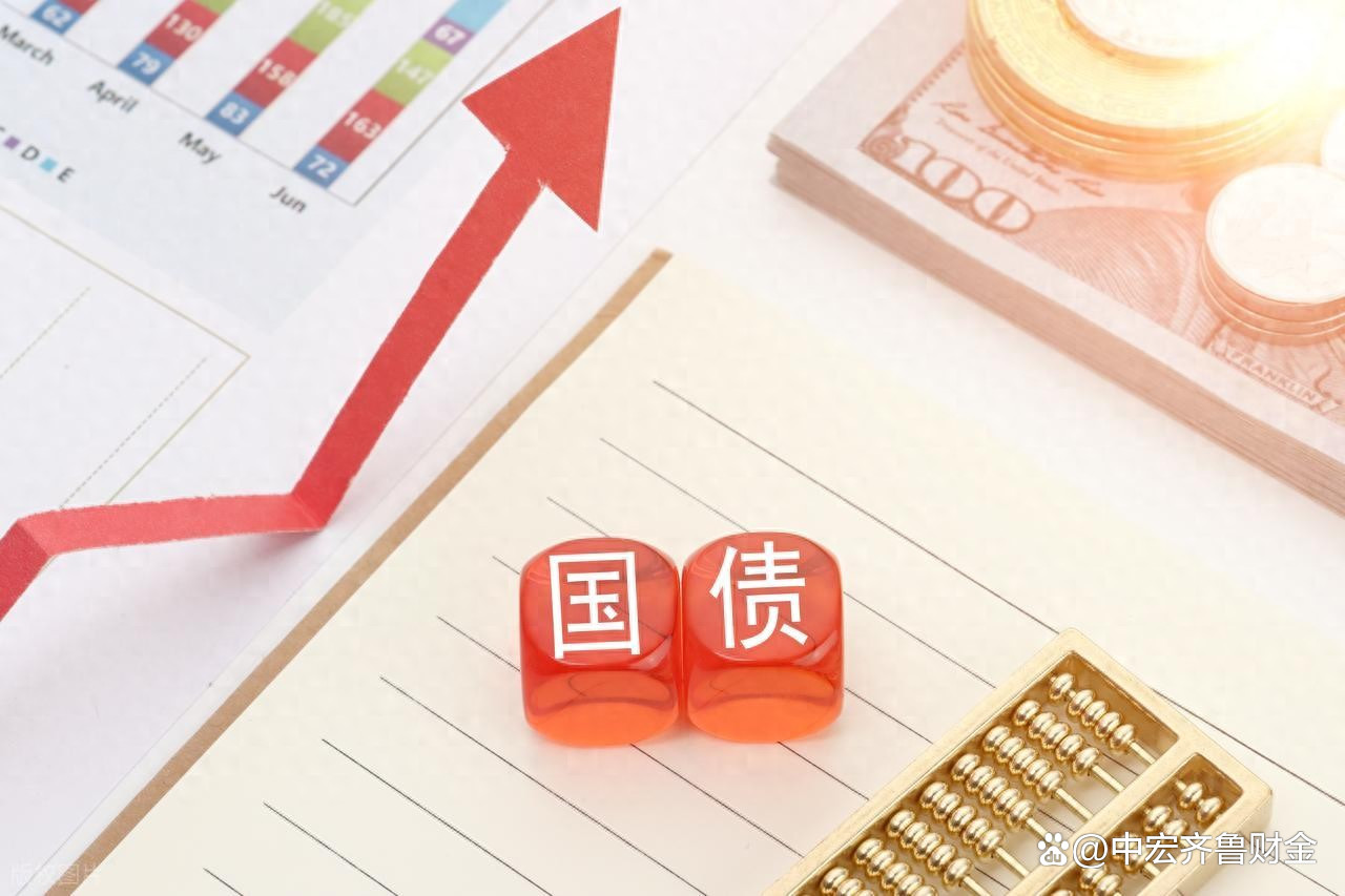 财政部拟发行2026年记账式附息(十一期)国债