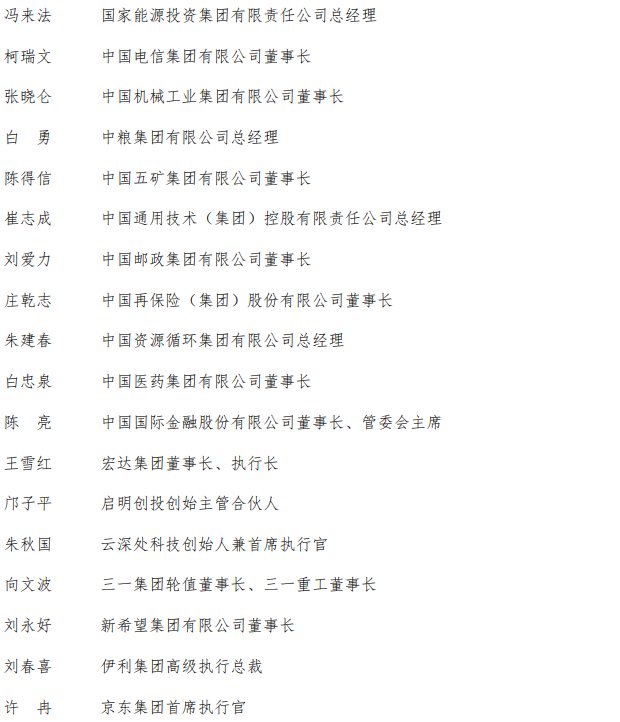 中金公司(03908.HK)2026年公开发行永续次级债券(第四期)票面利率为 2.00%