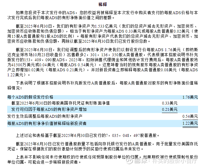 云南铜业：完成发行5亿元中期票据 发行利率1.76%