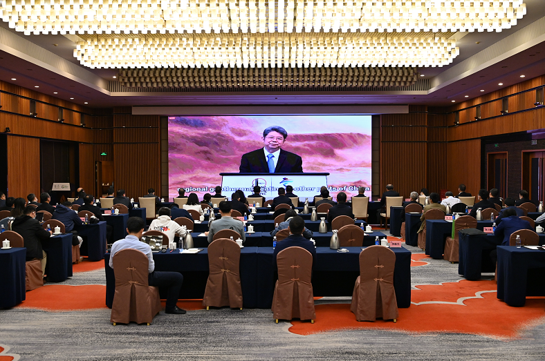 2026第十六届全国地热大会在京开幕