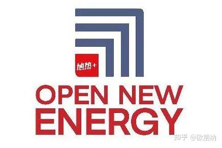 2026第十六届全国地热大会在京开幕