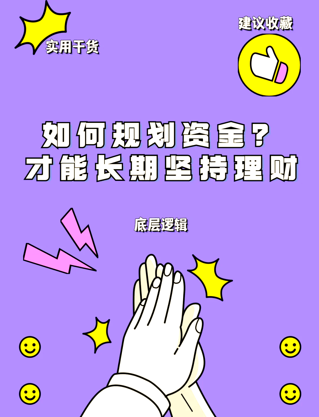 科达利：关于提前赎回“科利转债”的第二次提示性公告