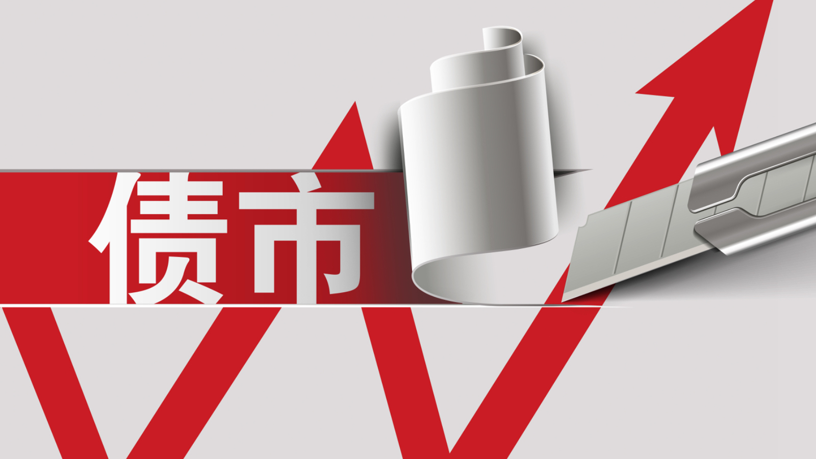 商业银行4月全面加仓 债市机构配置分化加剧