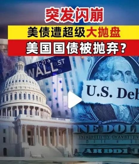 意大利10年期国债收益率跌至3月18日以来的最低点，报3.648%