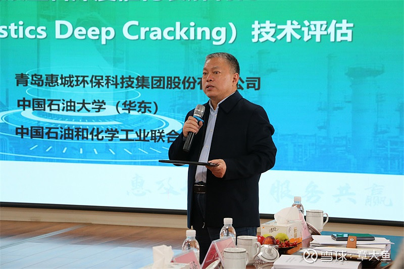 惠城环保5月25日龙虎榜数据