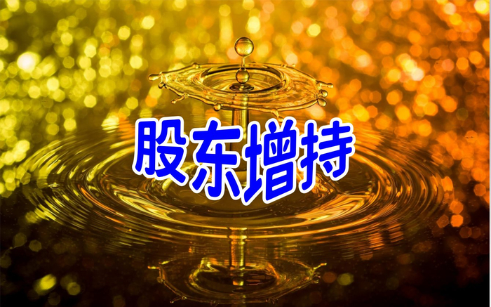 惠城环保5月25日龙虎榜数据