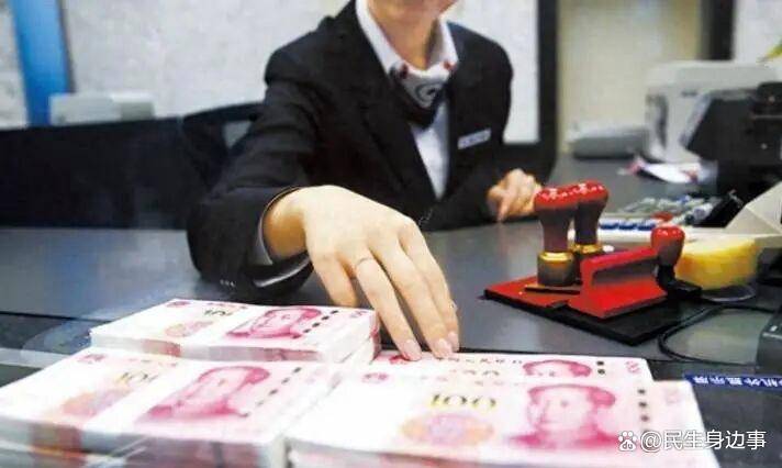 债市早参5月26日|人民币兑美元汇率创3年来新高；3570亿，央行月末加大“补水”力度