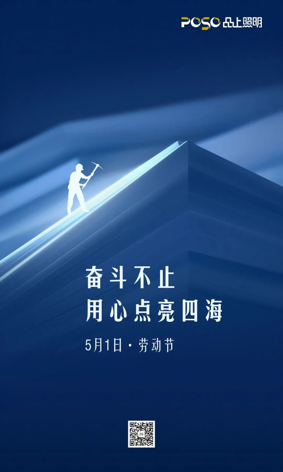 雷曼光电5月26日龙虎榜数据