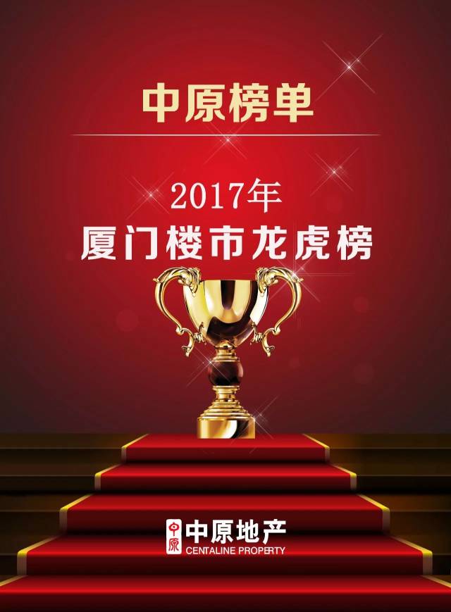 泰豪科技龙虎榜数据（5月26日）
