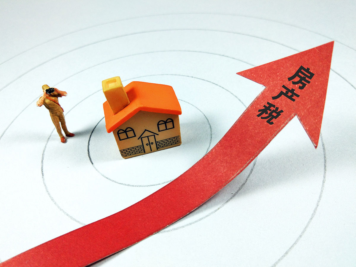最高法刘贵祥：防范化解金融、房地产等重点领域的风险