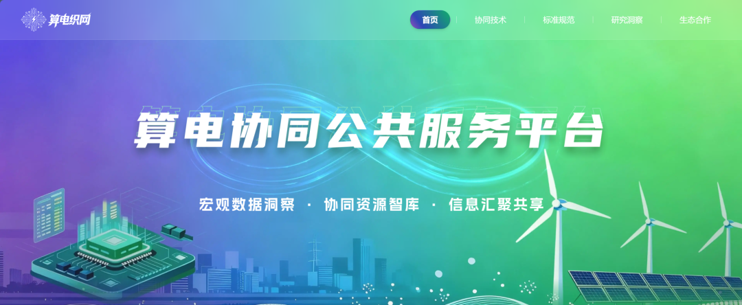 以SST技术为锚,做“算电协同”时代的绿色筑基者——专访台达-中达电通总经理 宫鸿华