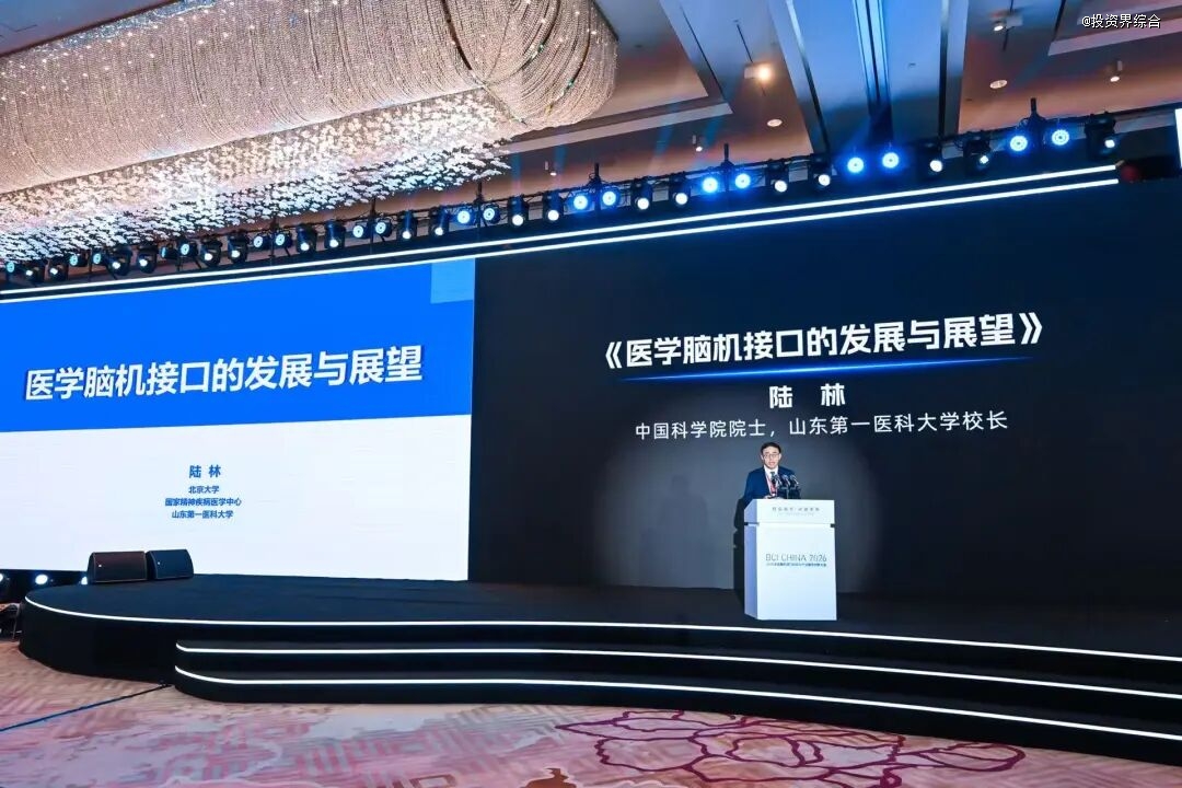 天津：支持商业银行针对脑机接口产业特点创新信贷产品和服务模式