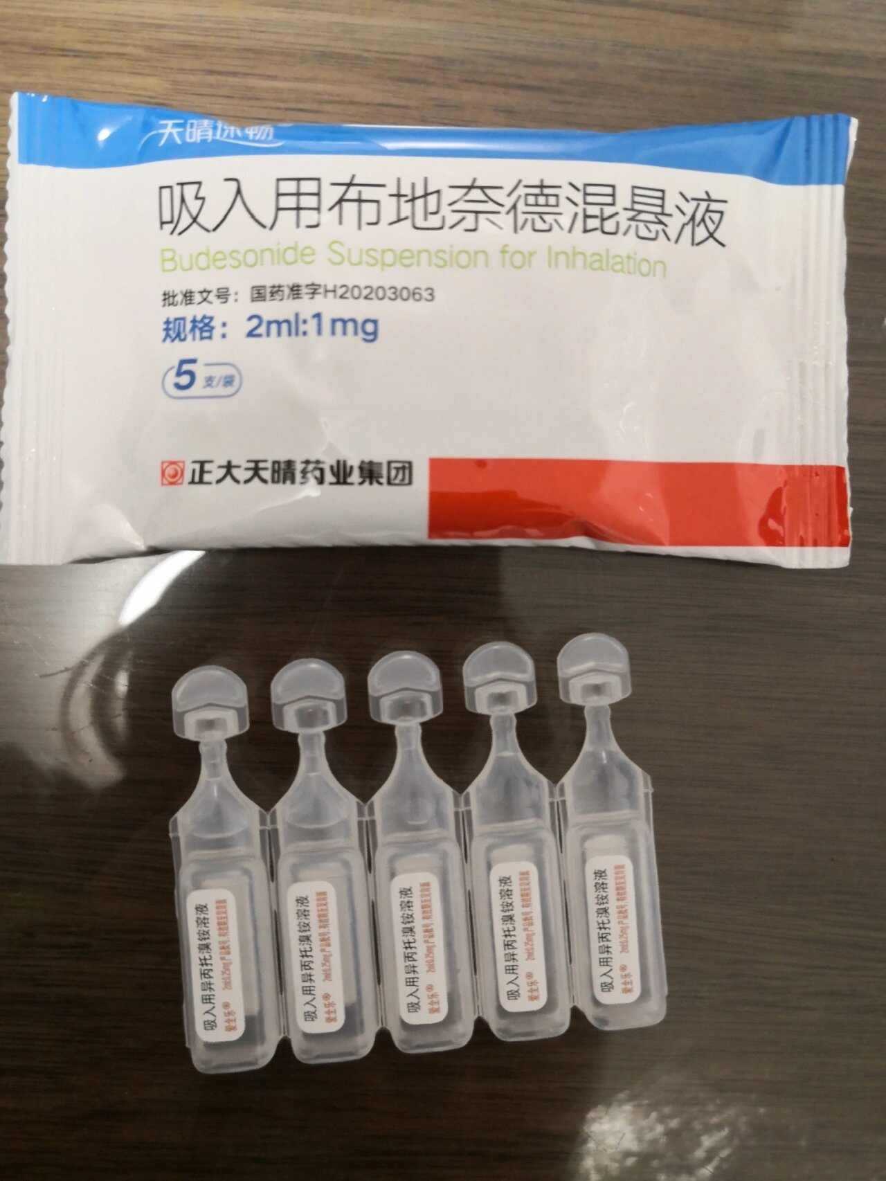正大天晴引进纳地美定获批 覆盖高需求癌痛人群