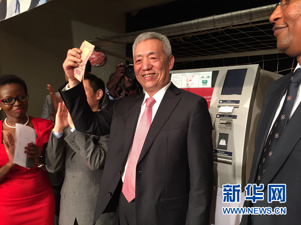 银联国际与尼泊尔Fonepay启动二维码互联互通