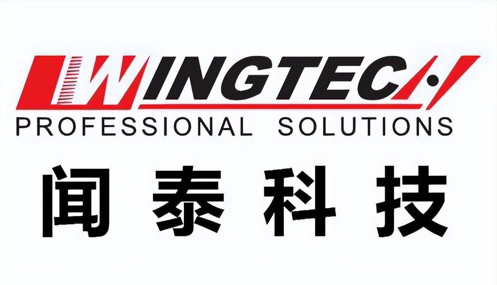 *ST闻泰股价反弹涨停发布风险提示 董事长最新称安世中国独立运营落地
